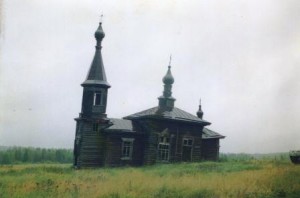 Храм в Северном Катыке. Снимок 1998 года